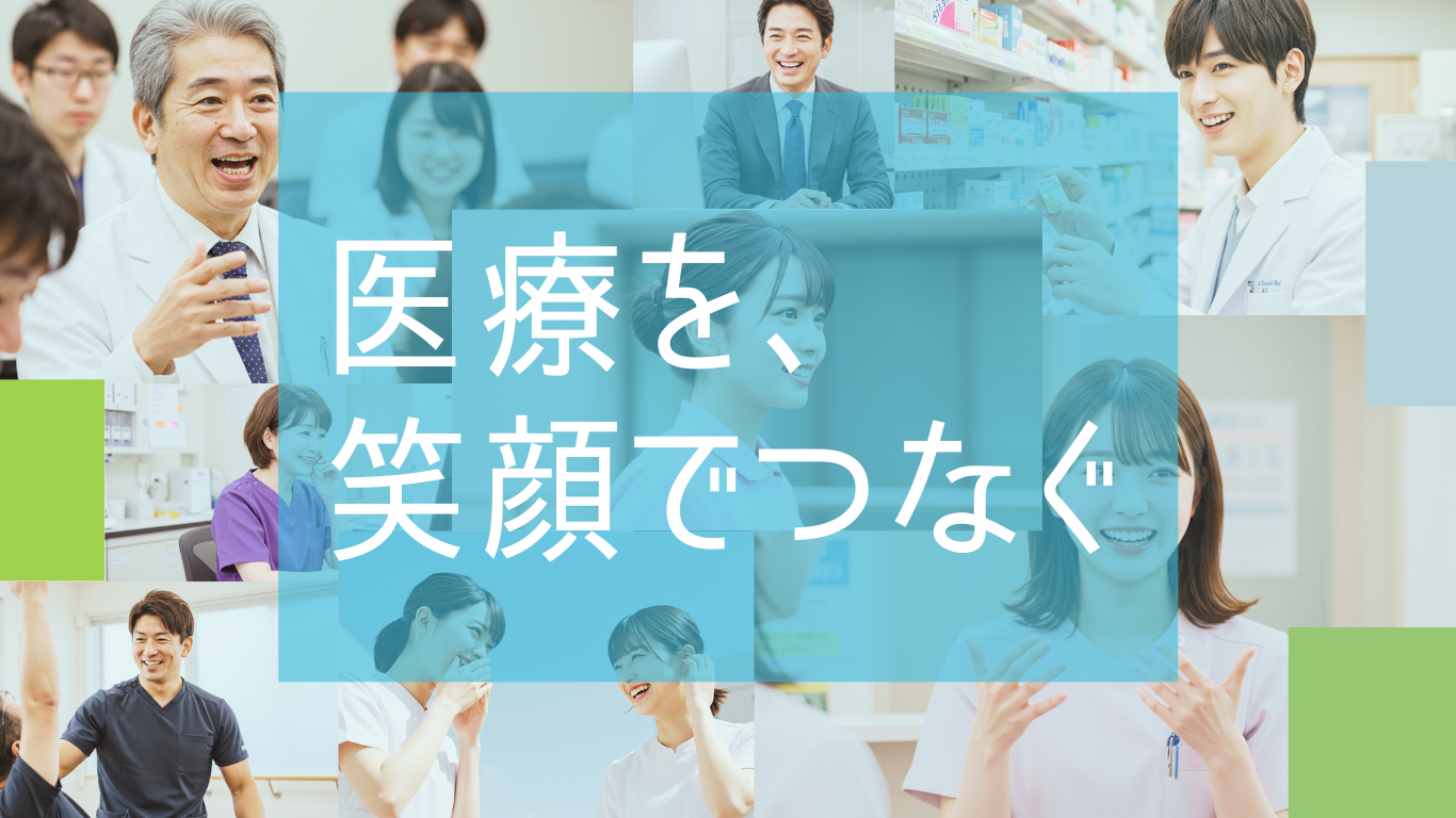 MediMatch